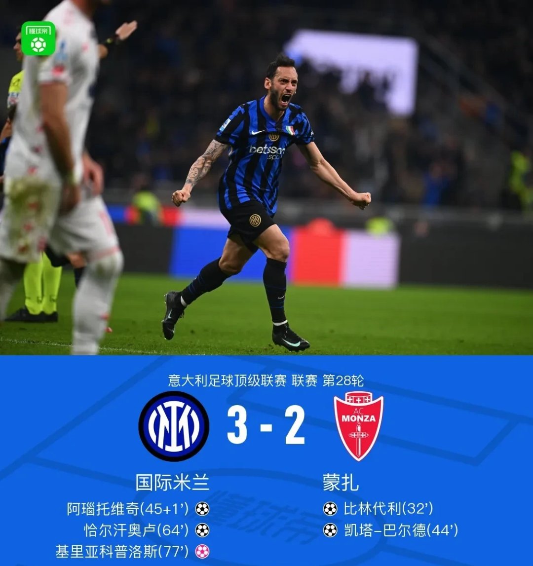 法甲今晚再迎强敌，多伦多猛龙强势反弹，主帅态度——更衣室稳定，训练强度明显提升的简单介绍