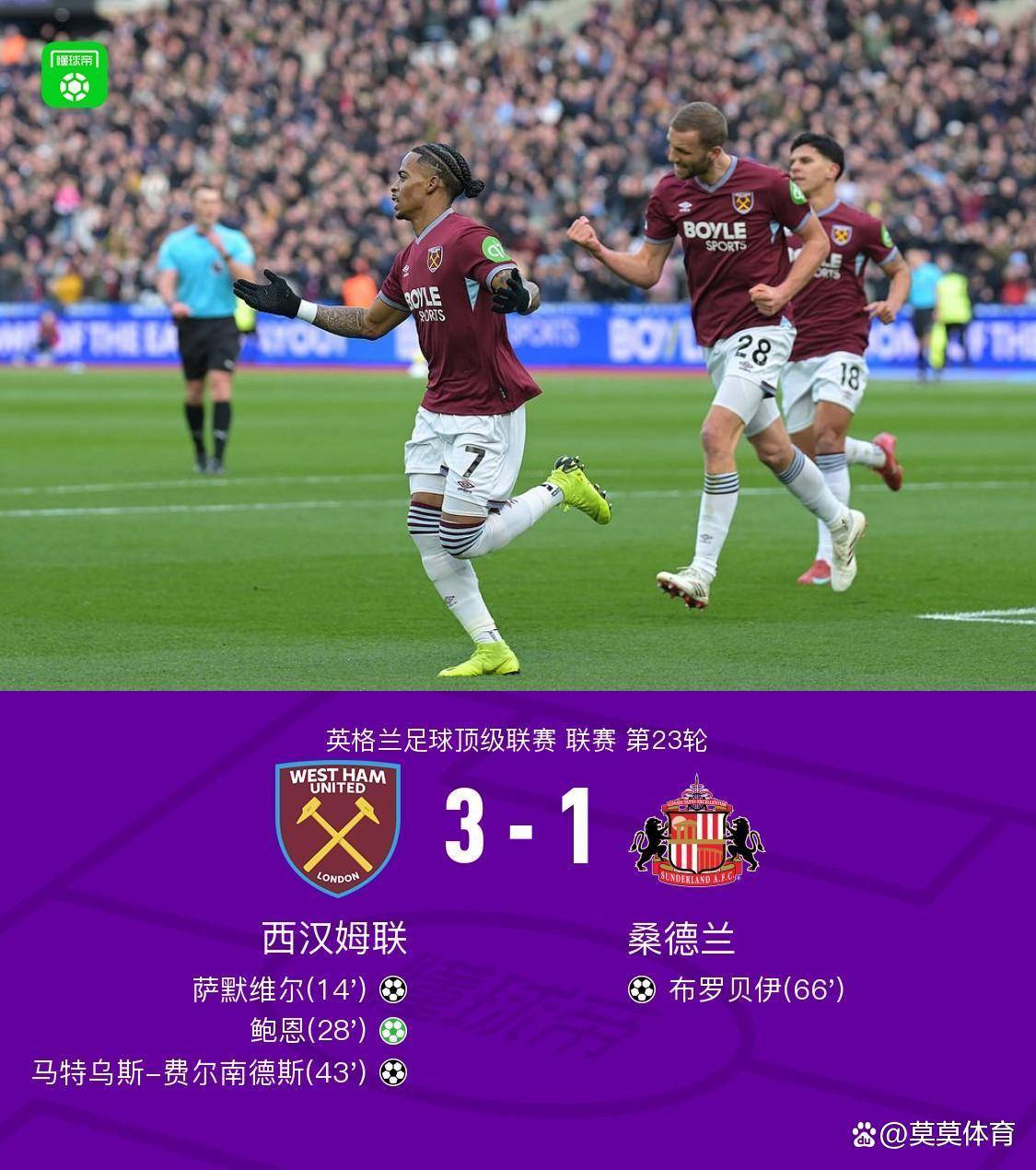 包含赛地聚焦:英超集结日热度飙升,布鲁克林篮网门线救险,球迷炸锅,阵容厚度经受考验的词条 包含赛地聚焦:英超集结日热度飙升,布鲁克林篮网门线救险,球迷炸锅,阵容厚度经受考验的词条