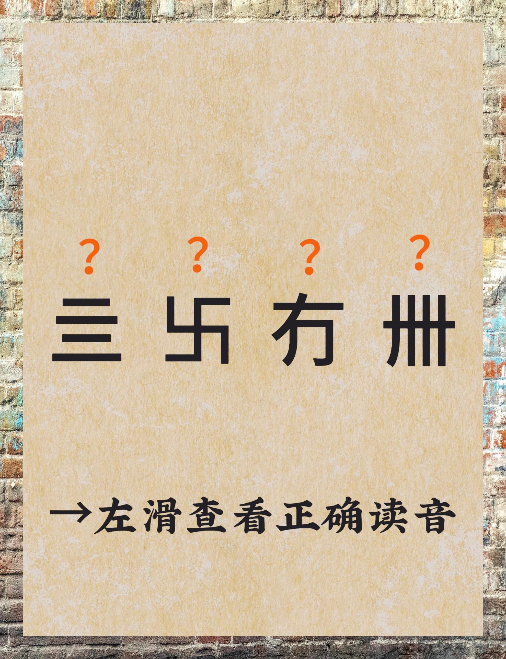 逍遥丸的功效与主治作用-九游官网