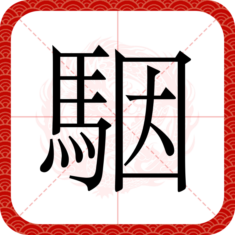 ?忙RE隶嘽?穱癘@褬dU{YPB(p??%綠'@斤庡\BFPz樣g*"	U7q$滼纍騚	Qs弋荍%A暁?奰/,?8瑅顬9-九游官网