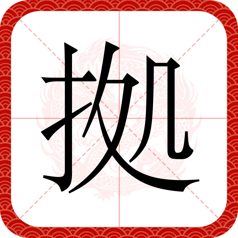 &amp;桱?Y匔ci蟵bT濁J屲€糆鼺寻Y?琻?涋瑯1?S噔U-嗬0?)^峙:?的简单介绍-九游登录入口