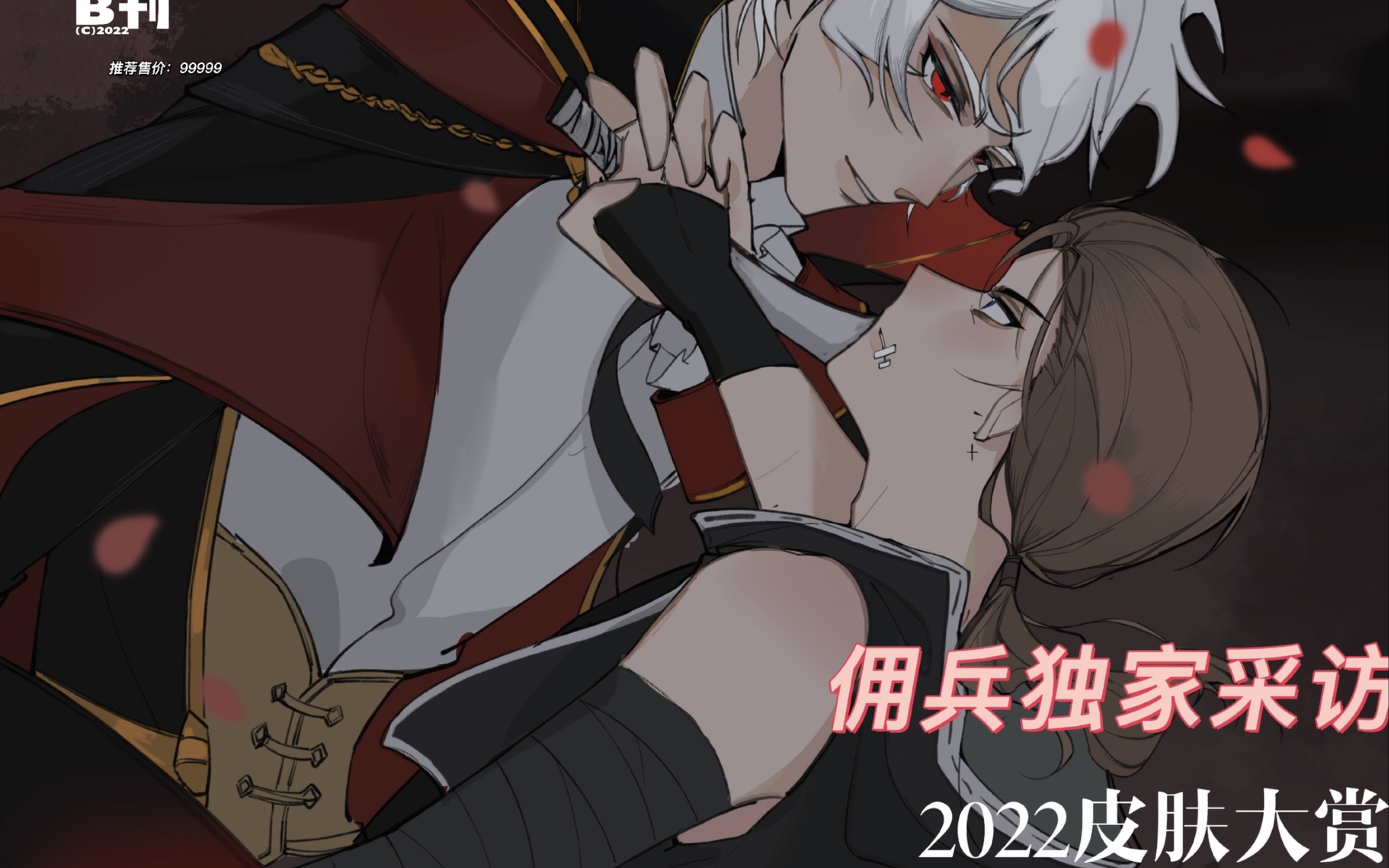 愚者rank1-九游网页版