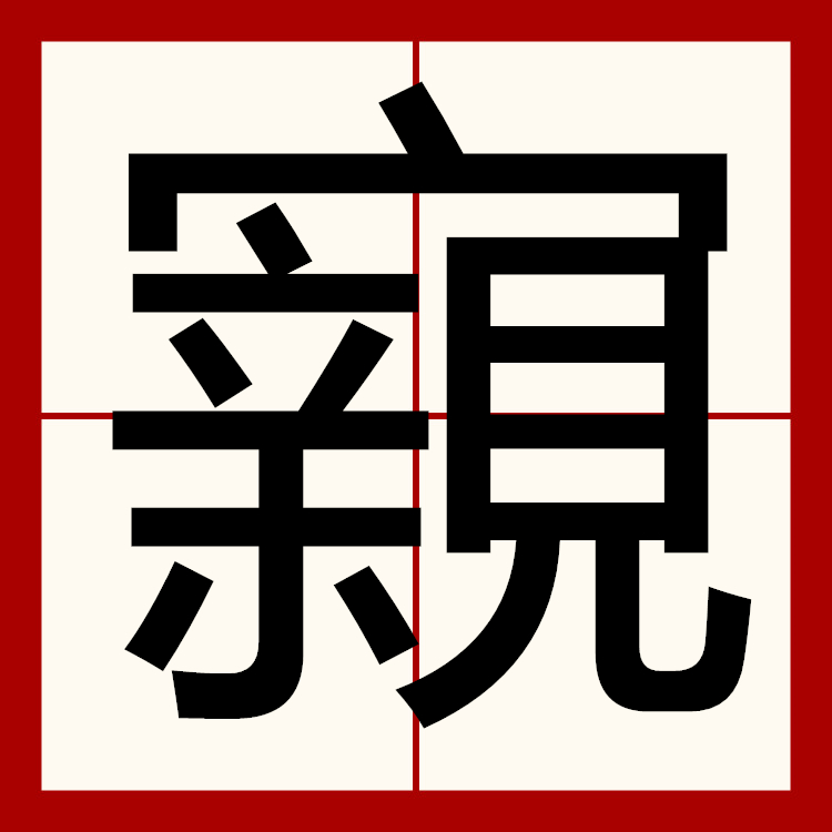 关于臆n?5芓Hm茱帉8uL臚,-九游登录入口
